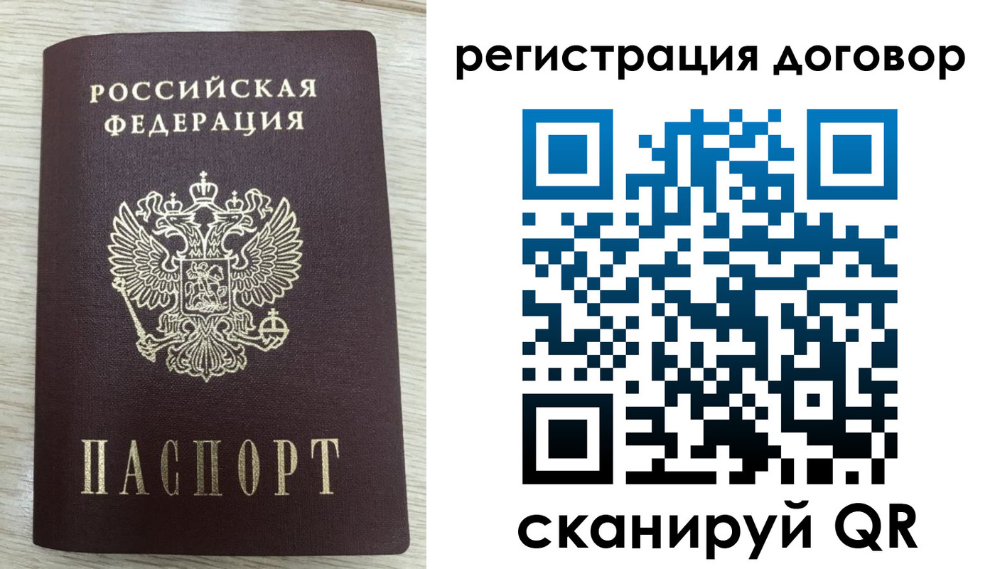 временная регистрация 2025 в Калязине