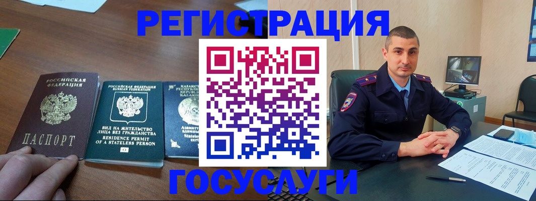 прописка для школы в Калязине