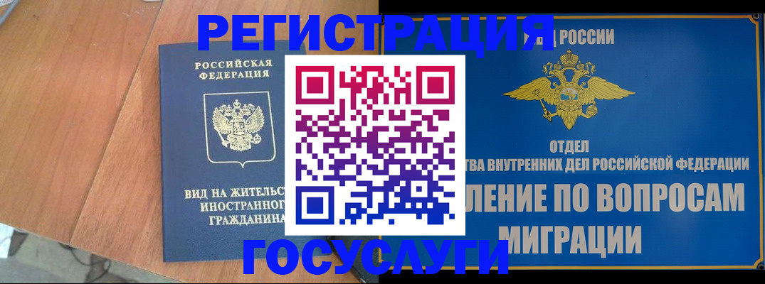 прописка поиск в Калязине