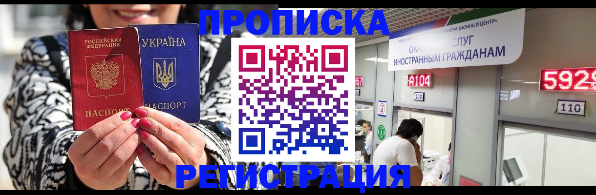 временная регистрация в Калязине