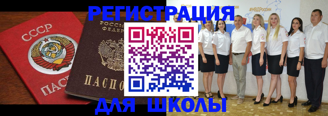 прописка для работы в Калязине