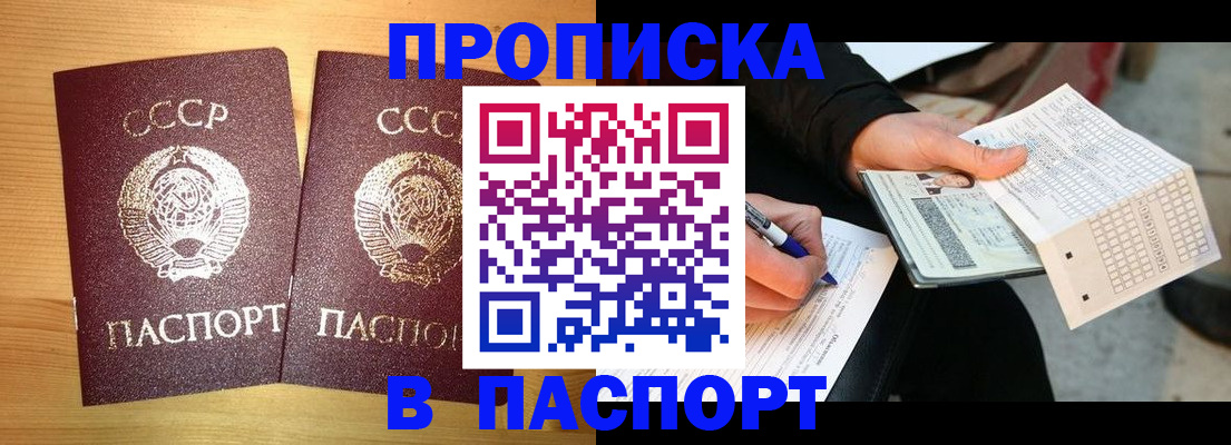 временная регистрация в Калязине